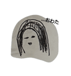 Lampの仲間達（個別スタンプ：17）