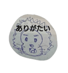 Lampの仲間達（個別スタンプ：24）