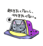 ネガティブにゃんこ（個別スタンプ：10）