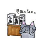 ネガティブにゃんこ（個別スタンプ：11）