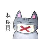 ネガティブにゃんこ（個別スタンプ：13）