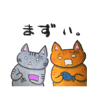 ネガティブにゃんこ（個別スタンプ：14）