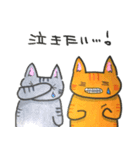 ネガティブにゃんこ（個別スタンプ：16）