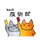 ネガティブにゃんこ（個別スタンプ：17）