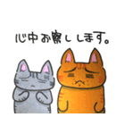 ネガティブにゃんこ（個別スタンプ：18）