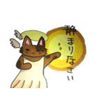 ネガティブにゃんこ（個別スタンプ：19）