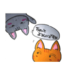 ネガティブにゃんこ（個別スタンプ：22）