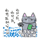 ネガティブにゃんこ（個別スタンプ：23）