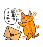 ネガティブにゃんこ（個別スタンプ：24）