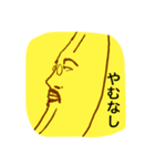 logical banana（個別スタンプ：1）