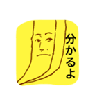 logical banana（個別スタンプ：2）
