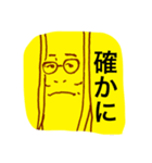 logical banana（個別スタンプ：3）