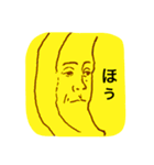 logical banana（個別スタンプ：6）