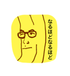 logical banana（個別スタンプ：8）