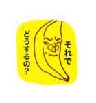 logical banana（個別スタンプ：11）
