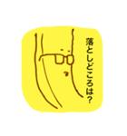 logical banana（個別スタンプ：15）