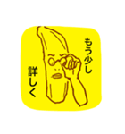 logical banana（個別スタンプ：17）