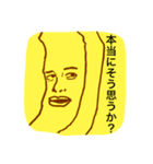 logical banana（個別スタンプ：21）