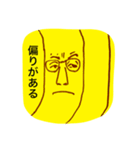 logical banana（個別スタンプ：23）