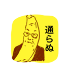 logical banana（個別スタンプ：29）