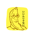 logical banana（個別スタンプ：30）