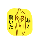 logical banana（個別スタンプ：31）