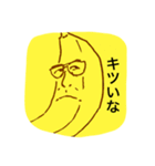 logical banana（個別スタンプ：32）