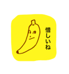 logical banana（個別スタンプ：37）