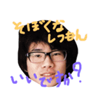 守口1213 お試し（個別スタンプ：1）