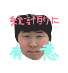 守口1213 お試し（個別スタンプ：2）