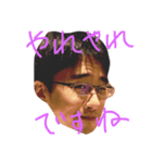 守口1213 お試し（個別スタンプ：3）