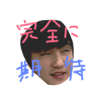 守口1213 お試し（個別スタンプ：7）