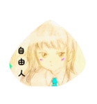 なんとなく使うための（個別スタンプ：4）