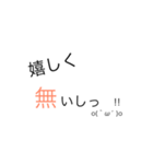 素直になれない女子あいうえお表【あ〜さ】（個別スタンプ：3）