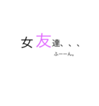 素直になれない女子あいうえお表【あ〜さ】（個別スタンプ：5）