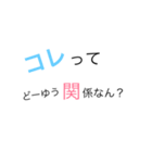 素直になれない女子あいうえお表【あ〜さ】（個別スタンプ：10）