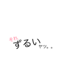 素直になれない女子あいうえお表【あ〜さ】（個別スタンプ：16）