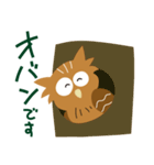 シマフクロウ フクちゃんの北海道弁（個別スタンプ：1）