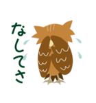 シマフクロウ フクちゃんの北海道弁（個別スタンプ：6）