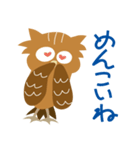 シマフクロウ フクちゃんの北海道弁（個別スタンプ：11）
