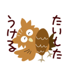 シマフクロウ フクちゃんの北海道弁（個別スタンプ：12）