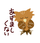 シマフクロウ フクちゃんの北海道弁（個別スタンプ：21）