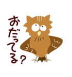 シマフクロウ フクちゃんの北海道弁（個別スタンプ：22）