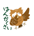 シマフクロウ フクちゃんの北海道弁（個別スタンプ：26）