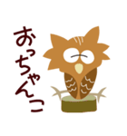 シマフクロウ フクちゃんの北海道弁（個別スタンプ：35）