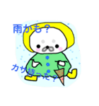 おせっかいアザラシハンジロー2（個別スタンプ：9）