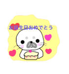 おせっかいアザラシハンジロー2（個別スタンプ：13）