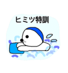 おせっかいアザラシハンジロー2（個別スタンプ：19）