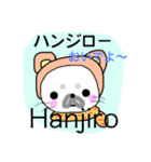 おせっかいアザラシハンジロー2（個別スタンプ：40）