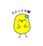 ひよこ一家（個別スタンプ：3）